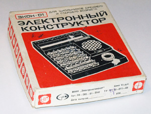 Коробка от Электронного конструктора Экон-01
