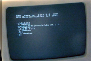 Оригинальный компьютер Электроника МС1502 в рабочем виде