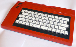 Дельта-СА № 3. Вид снаружи